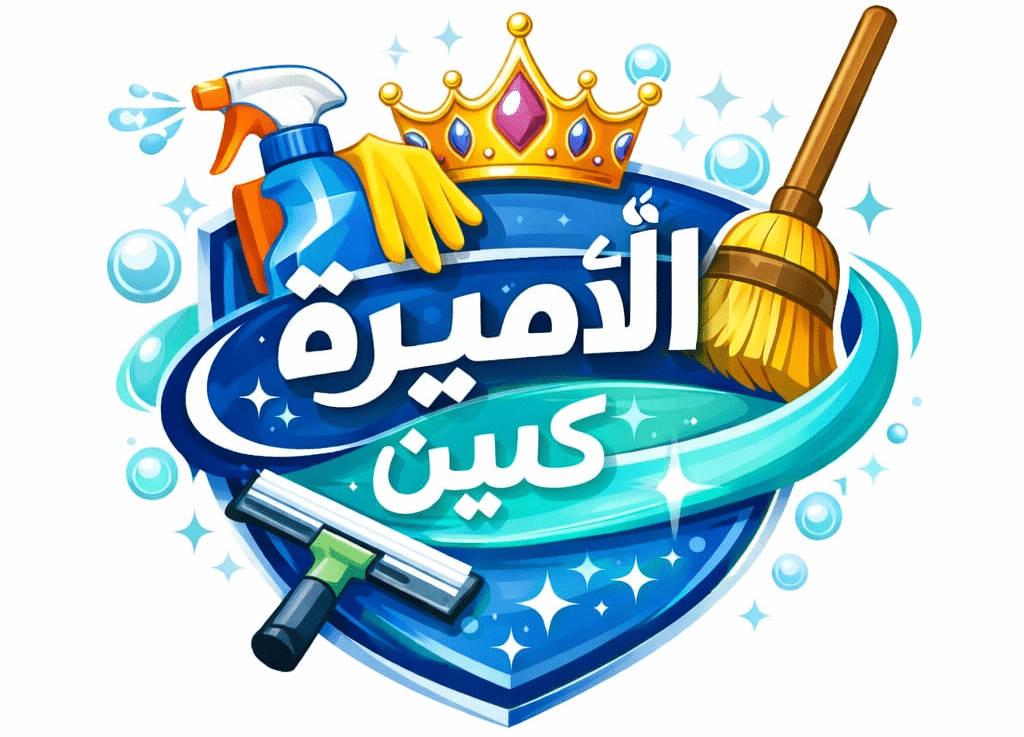 الأميرة كلين